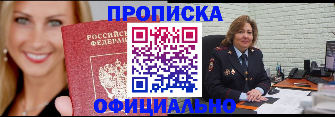 форма 3 в Кинешме