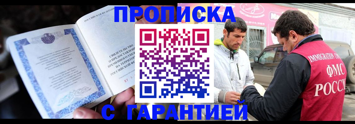 форма 3 в Кинешме